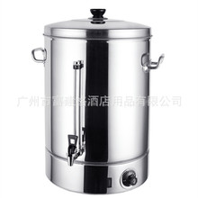 304不锈钢蒸煮桶多功能开水桶复底煮煲汤桶商用大容量电热保温桶