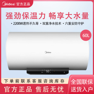 ����늟�ˮ��ϴ�����60/80���p�؃�ˮ�ٟᱣ�ش����|�ؿ��ʡ