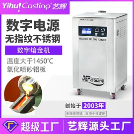 其他铸造设备;铸造设备;坩埚