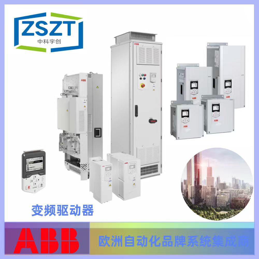 ABB 变频驱动器全新原装ACSM1-204MCR-090A-4 咨询为准