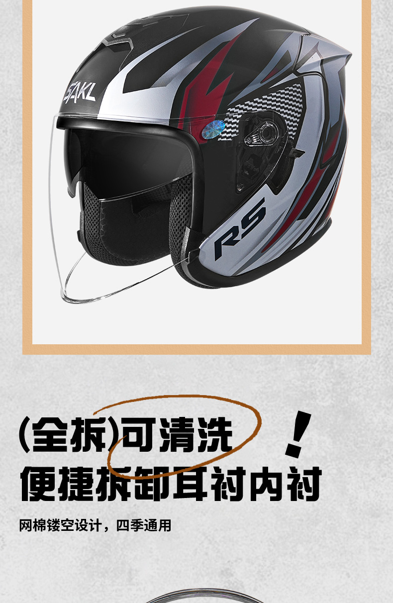 Motorcycle Helmet 3C Certified Class a All-Season Adjustable Head Circumference Cycling Double Lens Electric Vehicle Large Half Helmet