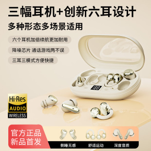 ����3in1˽ģ�o���{�����C���L�m���A����������ʽ˯�߶��C����