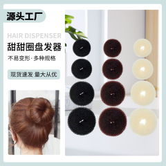 メーカー在庫あり 韓国風ミートボールヘアツイスター ドーナツ花つぼみヘアタイ ヘアアクセサリー 編み込みツール