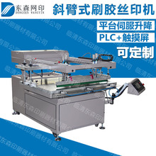 zӡCбˢz\ƽ̨ѯBzWӡˢSҰbV沼