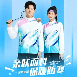 篮球服;足球服;羽毛球服