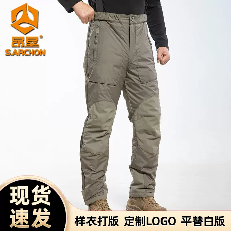 昂垦户外IX13升级版战术裤男防寒加厚保暖棉裤秋冬滑雪防风作训裤