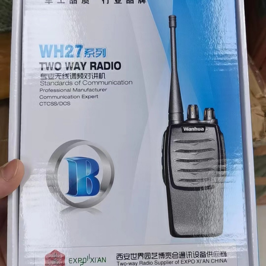 Wanhua WH-27B inalámbrico walkie-talkie agente de reclutamiento directo de fábrica profesional de mano versión en chino e inglés apoyo a la exportación