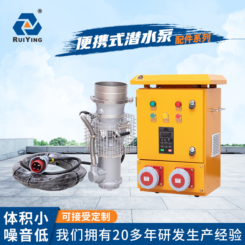 便携式潜水泵 小型可移动式潜污泵 防汛抢险抽水泵 江苏厂家