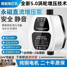 ȫԄˮüןˮo24VϴӉԁˮ