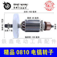 ���D��7�X 0810����� 0810��늙C010076