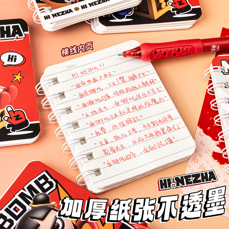 Nezha A7 cuaderno de cuadernos de bobina especial para estudiantes cuaderno de notas cuaderno de cuadernos de dibujos animados bonitos papelería