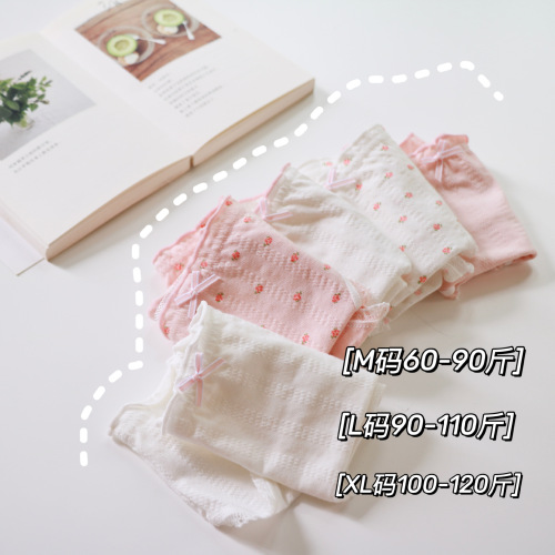 Category A girls underwear women's pure cotton crotch crotch French small floral white jacquard low-waist briefs
