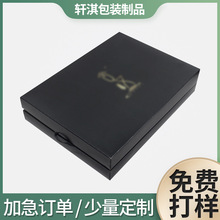 2025С�����ߙn�YƷ�о�Ʒ�л��yƷ�Y��Ӳ��PUƤ����b��ӡˢ�S��