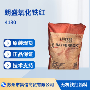 ��ʢ�ݶ��������F�t4130 �o�C��χ��H��׼