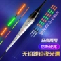 加长无铅电子漂
