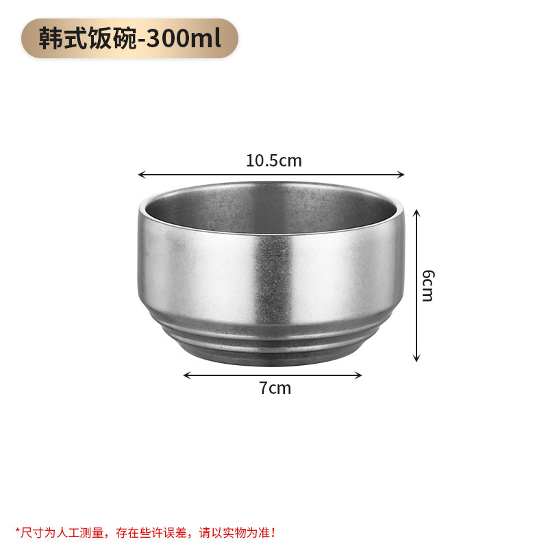10.5cm 한식밥그릇(빈티지풍)