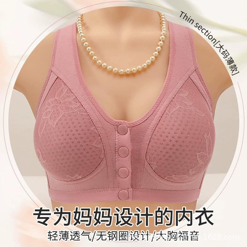 Lace supporting push up bra, wireless bra, for middle age, beautiful back