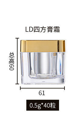 50g精油カプセルボトル スキンケア ゴールドボトル 高級アクリル製化粧品ボトル 高級包装材|undefined