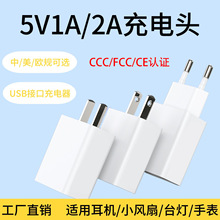 5V1A/5V2A�����3C/FCC/CE�J�C����^�m�ö��C�{���֙Cusb�����