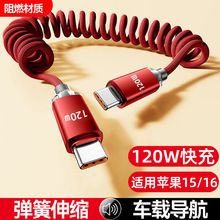 ��ҫ�����pTypec������120W����m���O��15�A��vivoppo��늾��羳