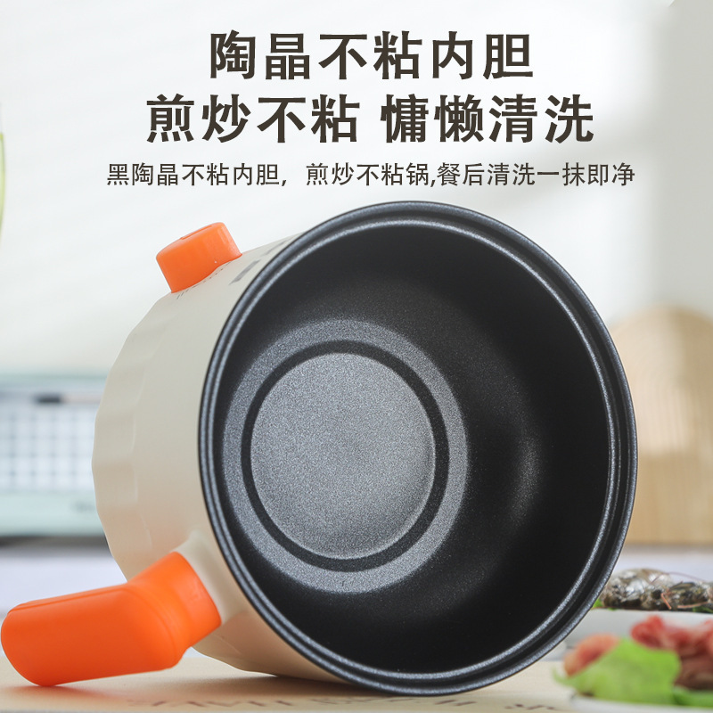 電気調理鍋、ミニ電気鍋、家庭用多機能オールインワン鍋、寮用小型電気鍋、蒸し器、蒸し器、炒め物、煮込み電気鍋|undefined