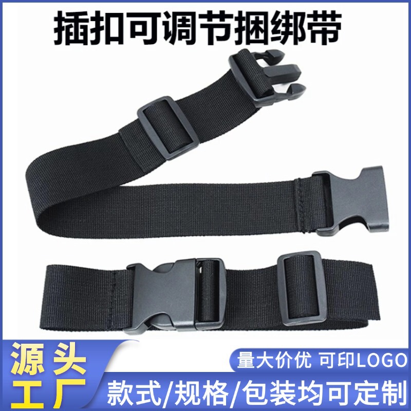 Wholesale Buckle Straps, Adjustable Fixed Straps, Packing Straps, Buckle Waist Bag Straps, Suitcase Packing Straps Wholesale Buckle Straps, Adjustable Fixed Straps, Packing Straps, Buckle Waist Bag Straps, Suitcase Packing Straps