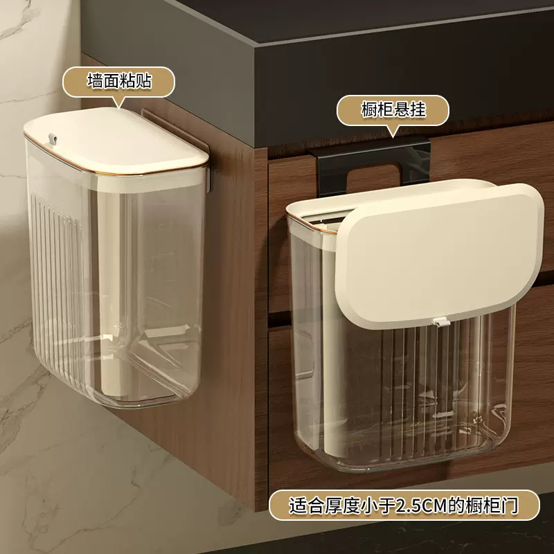 带盖卫生间洗澡放衣服神器家用浴室透明壁挂篮脏衣服收纳筐脏衣篓
