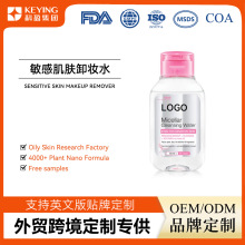 TK越南爆款敏感肌肤卸妆水温和卸彩妆不刺激OEM面部清洁贴牌代工
