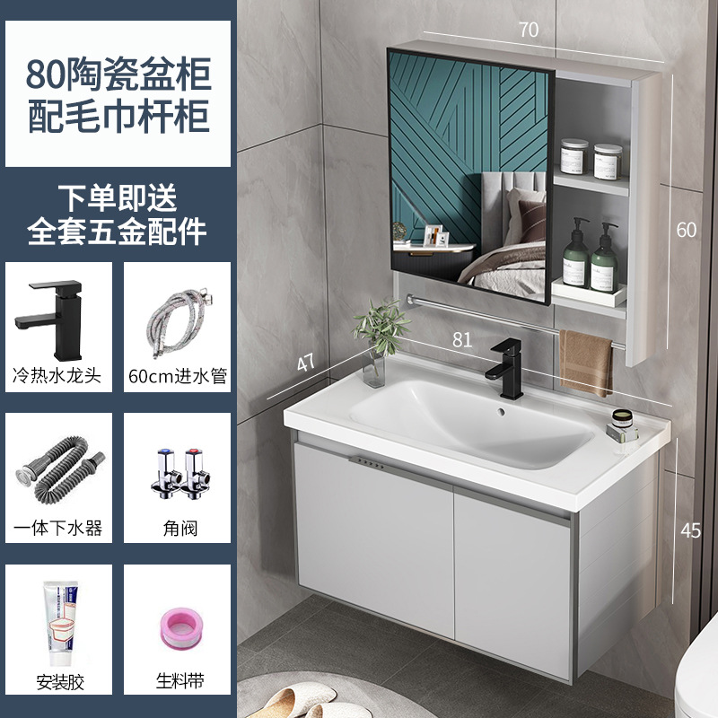 Gabinete de lavabo de aluminio espacio combinación baño gabinete de baño integrado lavabo de cerámica lavabo mesa de lavado espejo gabinete