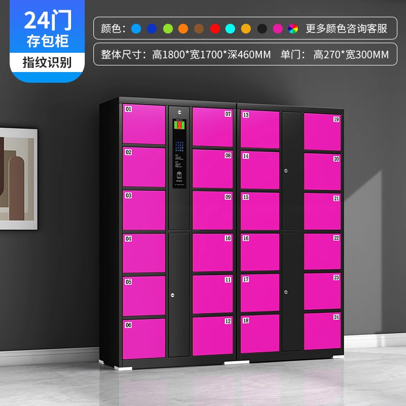 Supermercado E-Embarket, almacenamiento inteligente, almacenamiento de almacenamiento, almacenamiento de almacenamiento, código de barras infrarrojo, tarjeta deslizante, contraseña, gabinete de almacenamiento de teléfonos móviles