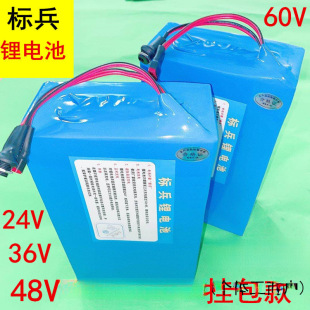 늄��܇늳�48v24v�늳�36v������20ah�늳�����܇�늳�48v