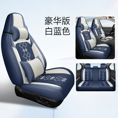 Universal seat cover: One-Piece Universal Car Seat Cushion for - white-blue-deluxe-version-two-seats