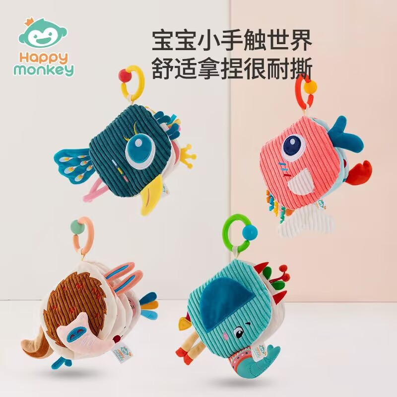 尾巴布書0-3歲月嬰兒可啃咬撕不爛立體認知益智嬰兒玩具