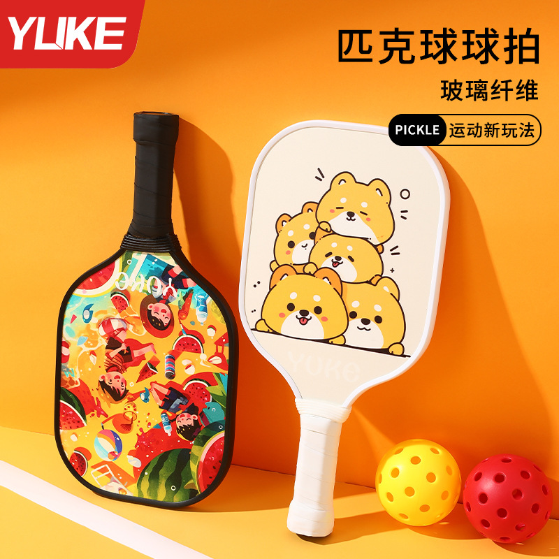 Children's Pickleball Racket Board Fiberglass Pickleball Professional Sports Competition Pickleball Beginner Set