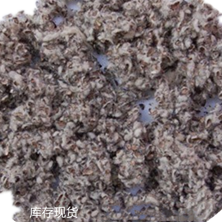 棉籽壳5