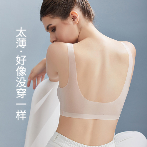 2075 Summer Ultra-thin Seamless Underwear Women's Wireless Vest Sleeping Big Breast Revealing Small Fashionable Breathable Comfortable Bra