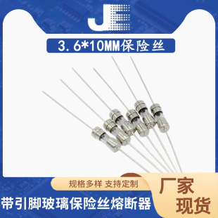 3.6*10�������������U�z�ܿ������pñ1A/2A/3.15A/5A/8A/10A/15A