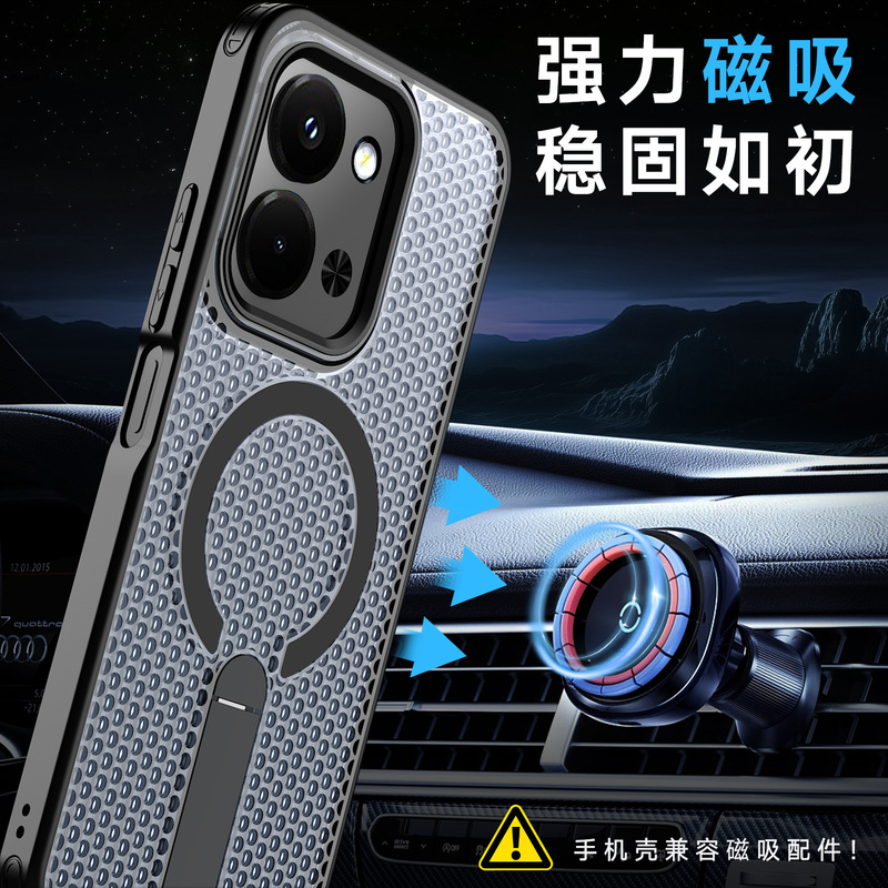 适用红米15C手机壳A50logo蜂窝散热K80磁吸竖向支架13手机保护套|undefined