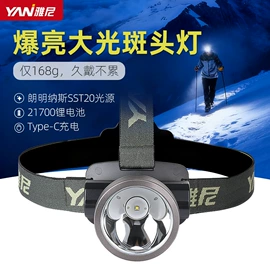 头灯头戴电筒;户外头灯;野营/露营灯