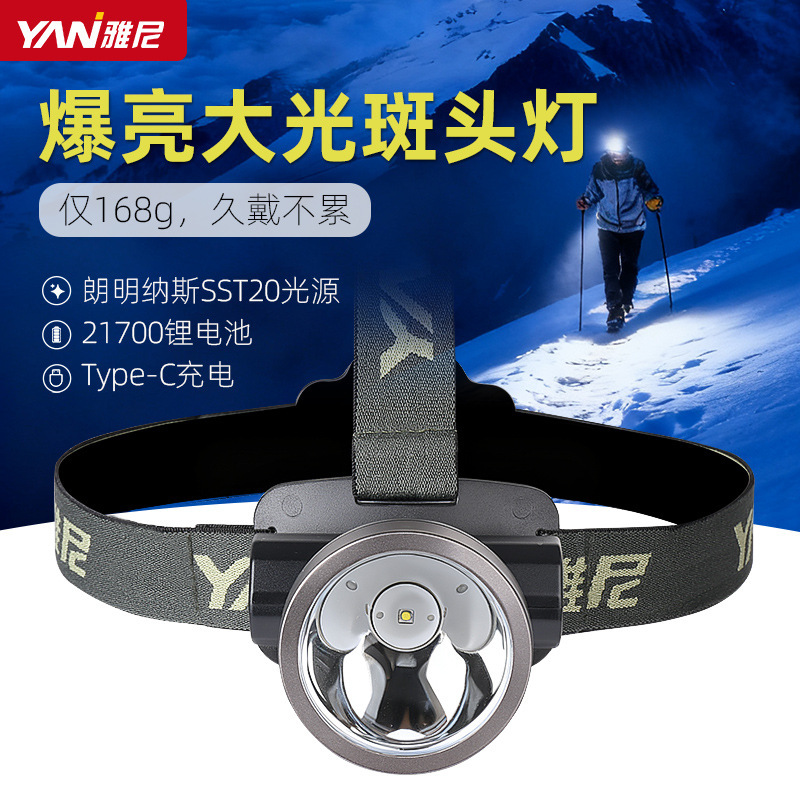 Yanni 612Spro Strong Light Ultra-Bright Head-Mounted Rechargeable Night Fishing Ultra-Long Battery Life Headlight Flashlight Small and Portable Yanni 612Spro Strong Light Ultra-Bright Head-Mounted Rechargeable Night Fishing Ultra-Long Battery Life Headlight Flashlight Small and Portable