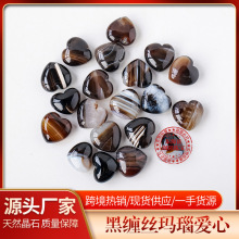 天然水晶黑缠丝玛瑙爱心把玩 心形玛瑙半宝石能量石吊坠饰品 批发