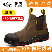 劳保鞋男欧标复合头防砸防刺穿一脚蹬工作鞋工装鞋耐磨绝缘防护鞋