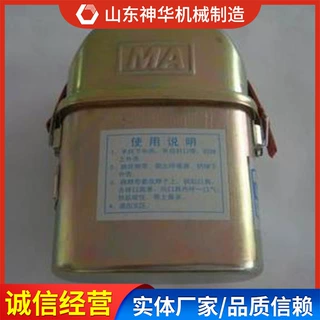 ZH45隔绝式化学氧自救器适用范围产地货源ZH45隔绝式化学氧自救器
