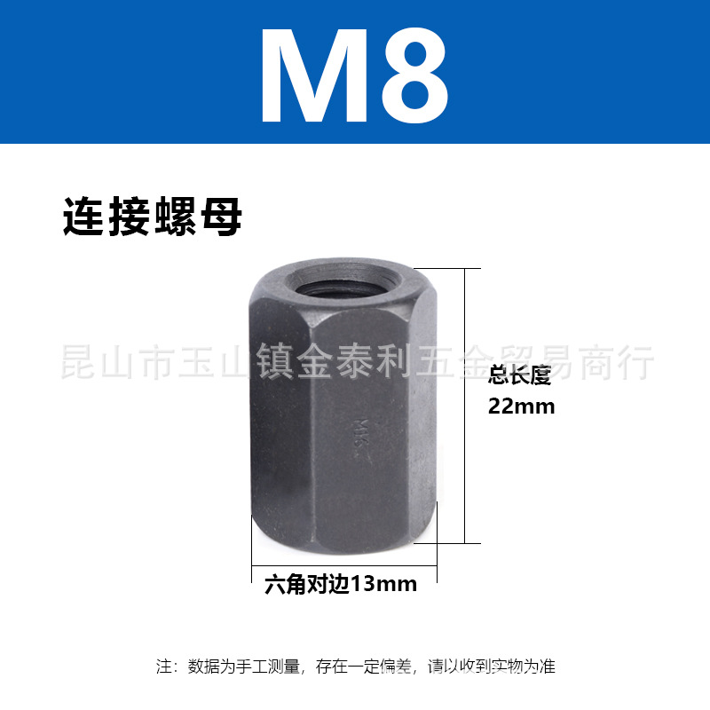 ������ñ�����о�M12 M16M20˫ͷ��ĸ�ӳ��Ӻ�ϳ���ݸ˶Խӹ�Ӣ��