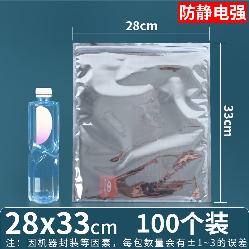 28*33*양면 15 실크(지퍼백)*100개/팩