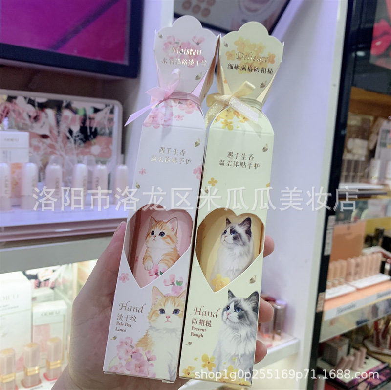 芳曼妮香氛护手霜高初中少女士学生党小支便携滋润保湿清爽不油腻|undefined