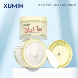 100g黄色哑面广口罐 哑白翻盖磁吸勺子膏霜瓶PET卸妆膏瓶定制包材