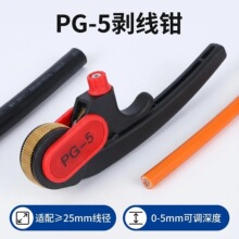 PG-5��|�����Q�քӄ�Ƥ�� ֱ��&ge;25mm���0-5mm�A��|������Ƥ��