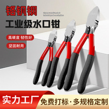 ˮ���Q늹���6��5��8�繤�I��б���QСƫ��б���_���Q���ֹ���