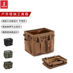 マウンテンクライアント外折りたたみ収納オープンボックスキャンプ物置工具バッグ手提げ袋自宅ショッピングバッグ薪バッグ
